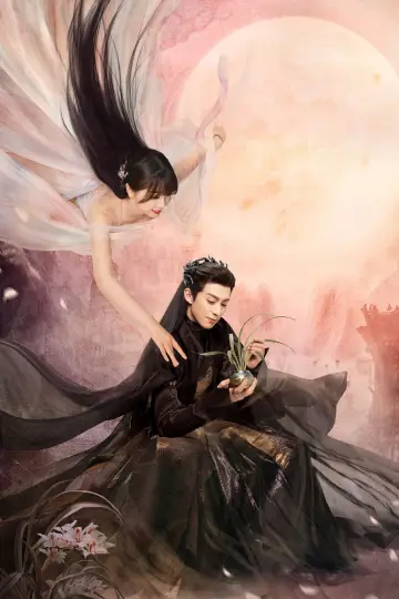 Plakat к сериалу "Love Between Fairy and Devil" #1414019