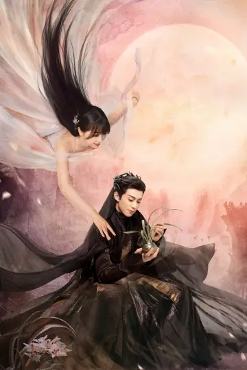 Plakat к сериалу "Love Between Fairy and Devil" #1414024