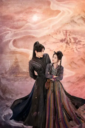 Plakat к сериалу "Love Between Fairy and Devil" #1414025