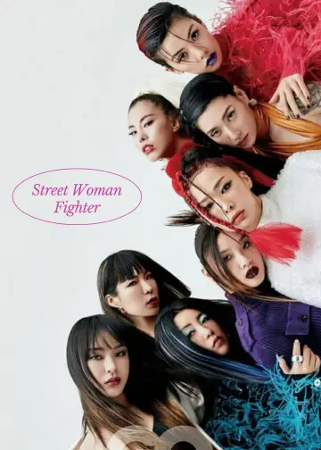Plakat do serialu "스트릿 우먼 파이터" #1506150