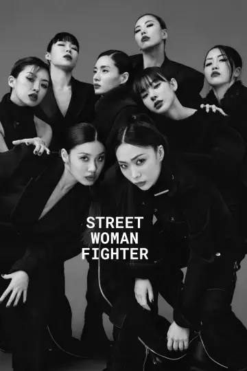 Plakat do serialu "스트릿 우먼 파이터" #1506151