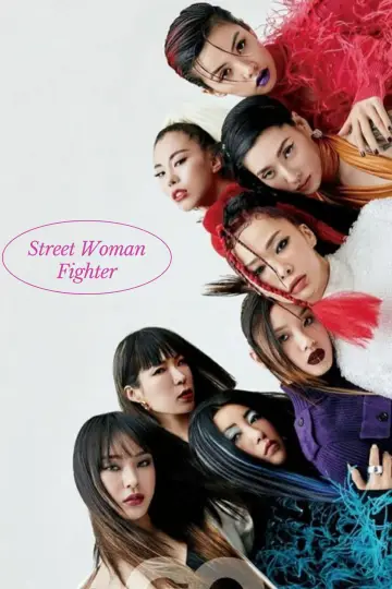 Plakat do serialu "스트릿 우먼 파이터" #1506152