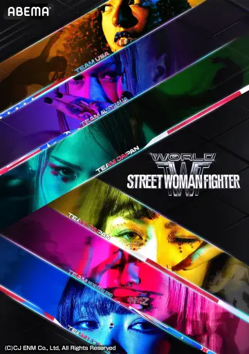 Plakat do serialu "스트릿 우먼 파이터" #1506153