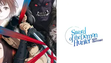 Zasłona к сериалу "Sword of the Demon Hunter KIJIN GENTÔSHÔ" #1483570