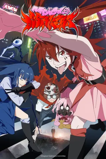 Plakat do serialu "魔法少女マジカルデストロイヤーズ" #1662790