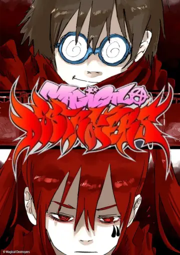 Plakat do serialu "魔法少女マジカルデストロイヤーズ" #1662791