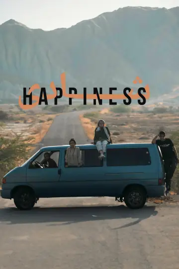 Plakat do serialu "Happiness" #1512067