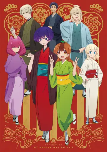 Plakat do serialu "My Master Has No Tail" #1904101