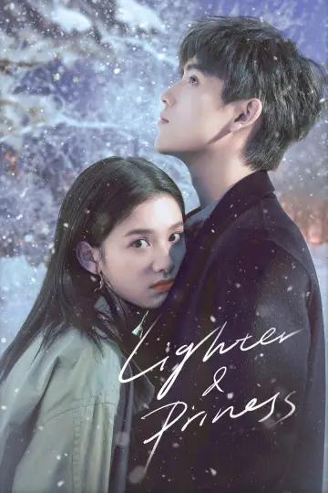 Plakat do serialu "点燃我，温暖你" #1902156