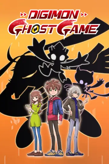 Plakat к сериалу "デジモンゴーストゲーム" #1396463
