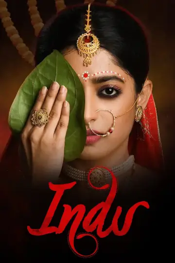ইন্দু plakat