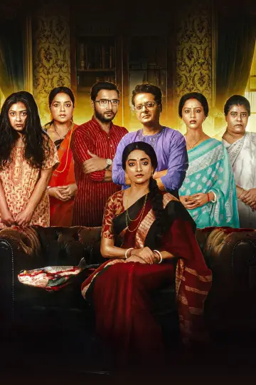 Plakat do serialu "ইন্দু" #1677246