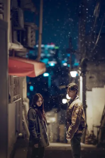Plakat к сериалу "Potwór z Gyeongseongu" #1431014