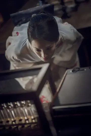 Plakat к сериалу "Potwór z Gyeongseongu" #1431021