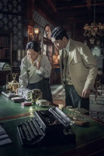 Plakat к сериалу "Potwór z Gyeongseongu" #1431023