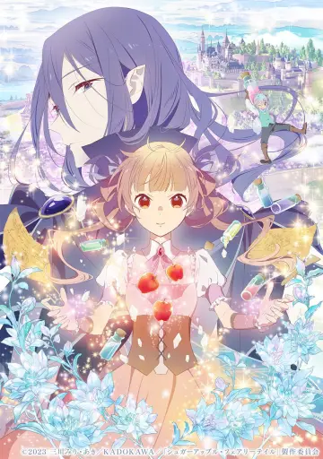 Plakat do serialu "Sugar Apple Fairy Tale" #1593501