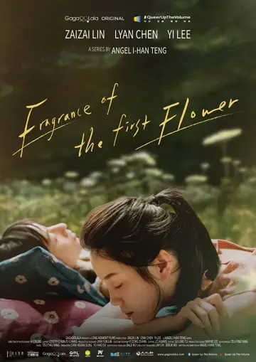 第一次遇見花香的那刻 plakat