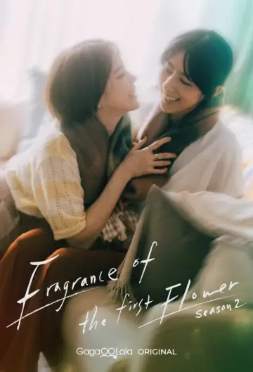 Plakat do serialu "第一次遇見花香的那刻" #1562632