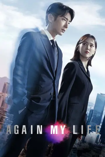 Again My Life plakat