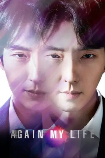 Plakat do serialu "Again My Life" #1911183