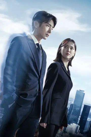Plakat do serialu "Again My Life" #1911186