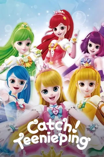 Plakat к сериалу "캐치! 티니핑" #1347535
