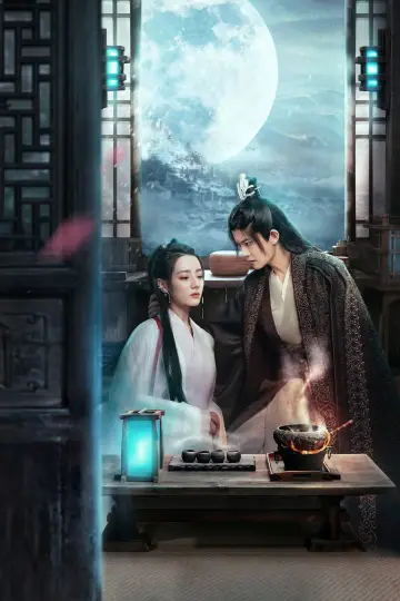 Plakat do serialu "与君初相识" #1875008