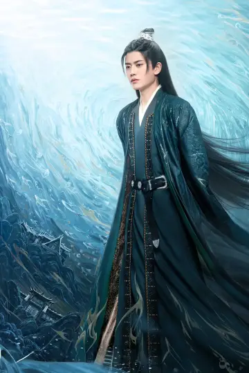 Plakat do serialu "与君初相识" #1875010