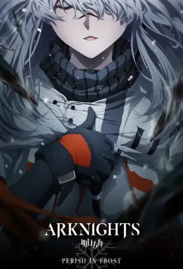 Plakat к сериалу "ArkNights" #1379444