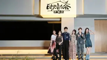 Zasłona к сериалу "时光音乐会" #1402746