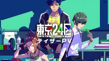Zasłona к сериалу "東京24区" #1440984