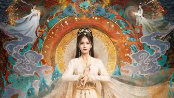 Zasłona к сериалу "长月烬明" #1415800