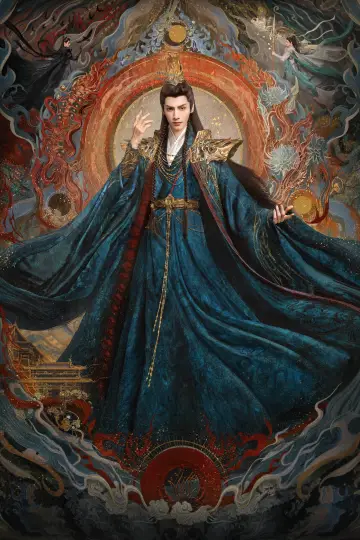 Plakat к сериалу "长月烬明" #1415827