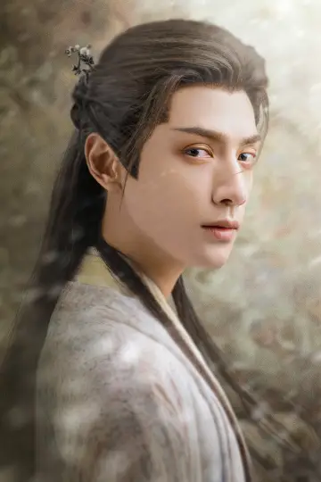 Plakat к сериалу "长月烬明" #1415829