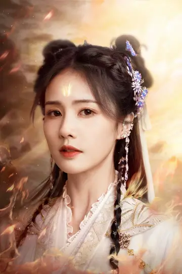 Plakat к сериалу "长月烬明" #1415833