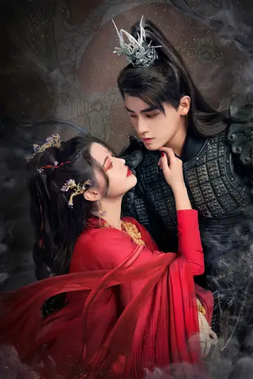 Plakat к сериалу "长月烬明" #1415839