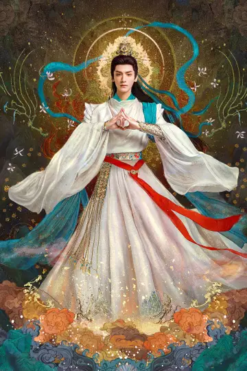 Plakat к сериалу "长月烬明" #1415841