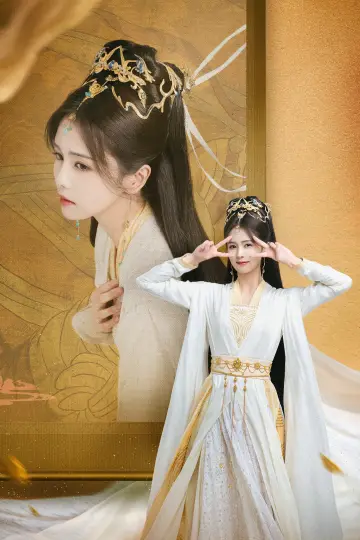 Plakat к сериалу "长月烬明" #1415843
