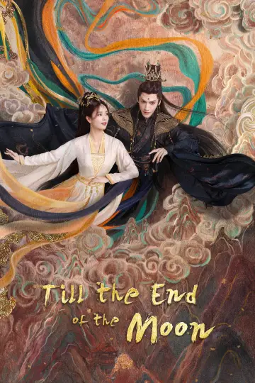 Plakat к сериалу "长月烬明" #1415847