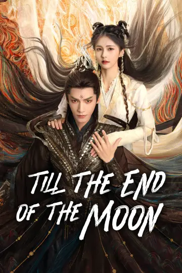Plakat do serialu "长月烬明" #1589346