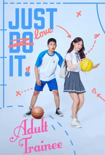 Plakat к сериалу "어른연습생" #1506112