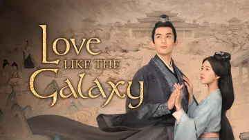 Zasłona к сериалу "星汉灿烂" #1423441