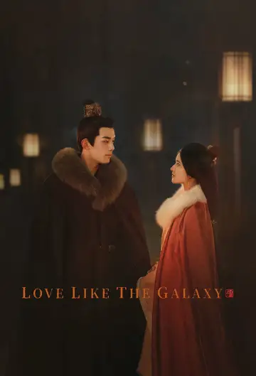 Plakat к сериалу "星汉灿烂" #1423453
