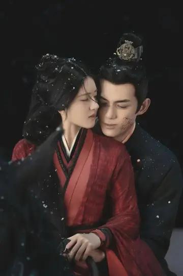 Plakat к сериалу "星汉灿烂" #1423456