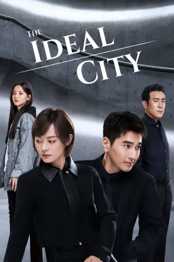 Plakat do serialu "理想之城" #1903945