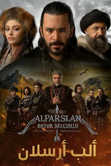 Plakat do serialu "Alparslan: Wielcy Seldżucy" #1814825