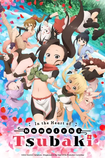 くノ一ツバキの胸の内 plakat