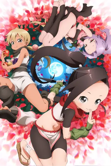 Plakat do serialu "くノ一ツバキの胸の内" #1546381