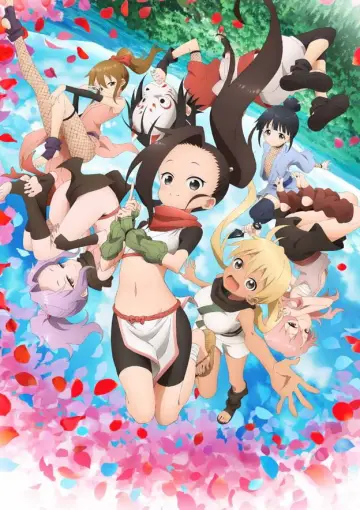 Plakat do serialu "くノ一ツバキの胸の内" #1546384