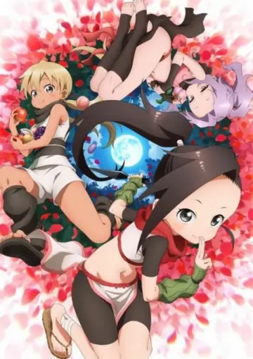 Plakat do serialu "くノ一ツバキの胸の内" #1546385